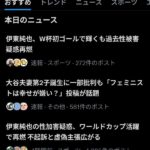 レス1番の画像1