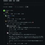 レス1番の画像1