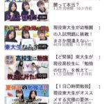 レス2番の画像4