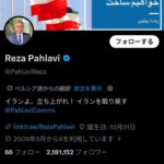 レス2番の画像2