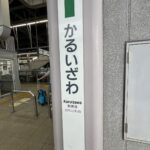 レス13番の画像2