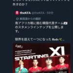 レス18番の画像3