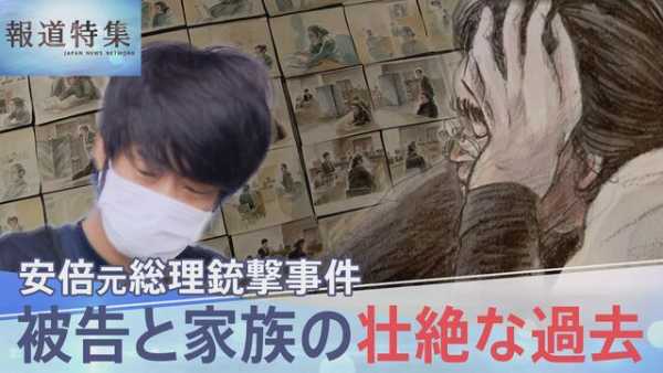 記事サムネイル