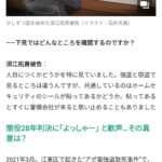 レス1番の画像1