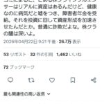 レス1番の画像1
