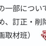 レス4番の画像3