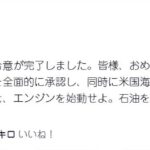 レス1番の画像1