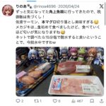レス1番の画像2