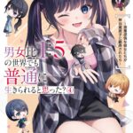 レス20番の画像2