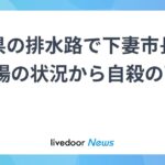 レス1番のリンク先のサムネイル画像