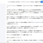 レス1番の画像4