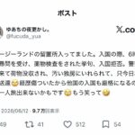 レス1番の画像1