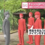 レス1番の画像3