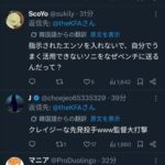 レス18番の画像1