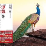 レス1番のリンク先のサムネイル画像