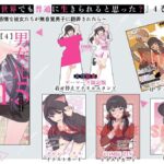 レス16番の画像1