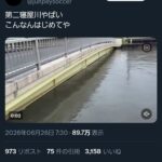 レス3番の画像1