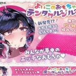 レス2番の画像1