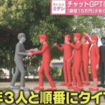 レス1番の画像4