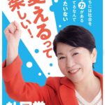 レス13番の画像1