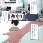 レス23番の画像2