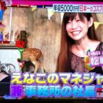 レス48番の画像2