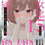 レス33番の画像1