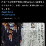 レス2番の画像1