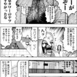 レス21番の画像3