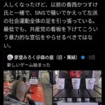 レス2番の画像1