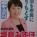 レス16番の画像1