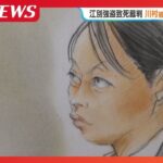 レス1番の画像1