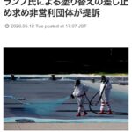 レス1番の画像4