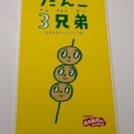 レス1番の画像2