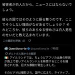 レス1番の画像3