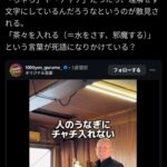 レス1番の画像1