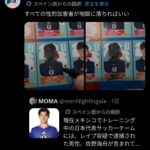 レス2番の画像3