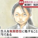 レス2番の画像1