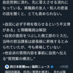 レス46番の画像1