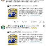 レス4番の画像2