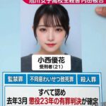 レス2番の画像1