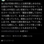 レス1番の画像1