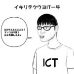レス2番の画像2