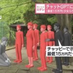 レス1番の画像5