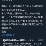 レス51番の画像1