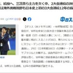 レス1番の画像1