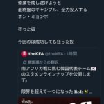 レス18番の画像4
