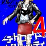 レス23番の画像4
