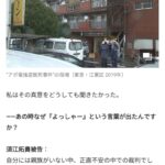 レス1番の画像2