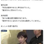 レス4番の画像1